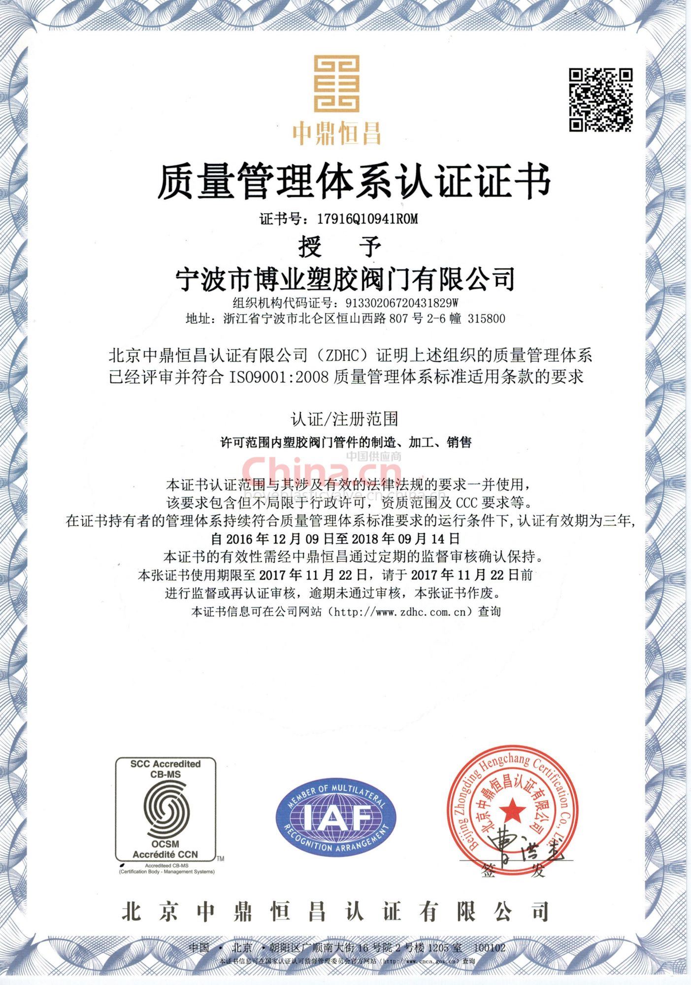 智慧零售行业财务管理解决方案(34页 PPT)|凯发k8官网