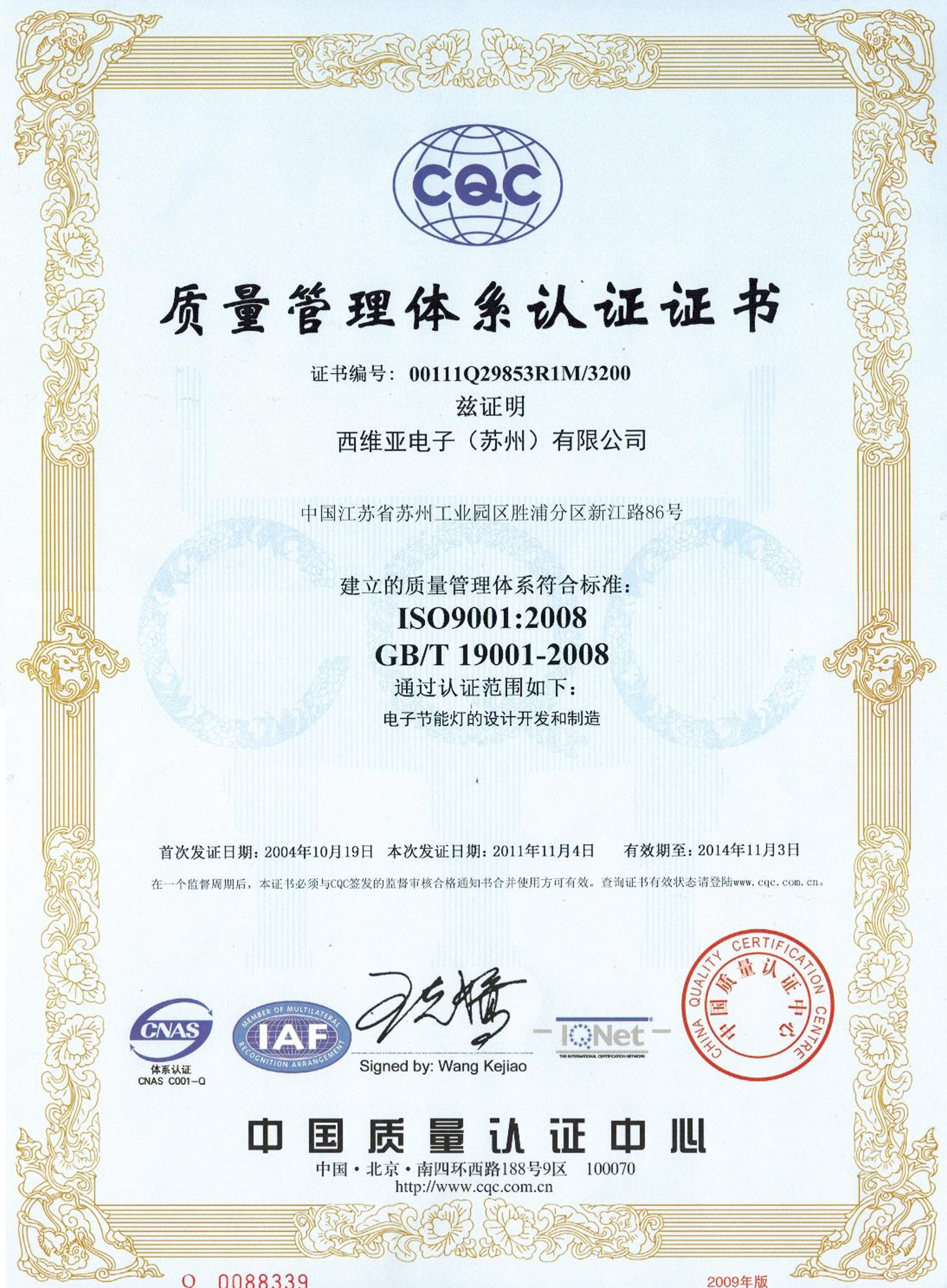 |k8凯发误乐下载华为管理体系训战