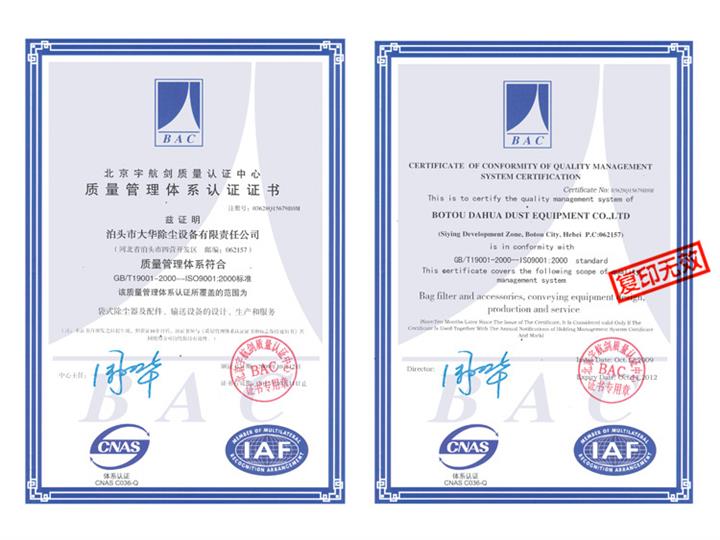 |凯发网娱乐官网现金网站质量管理体系七项基本原则培训课件47